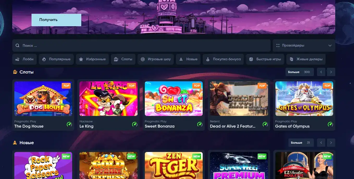 Процесс регистрации в казино Водка на экране смартфона